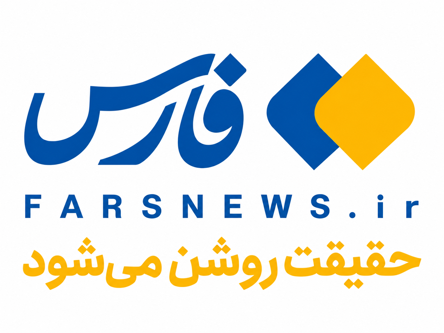 خبرگزاری فارس